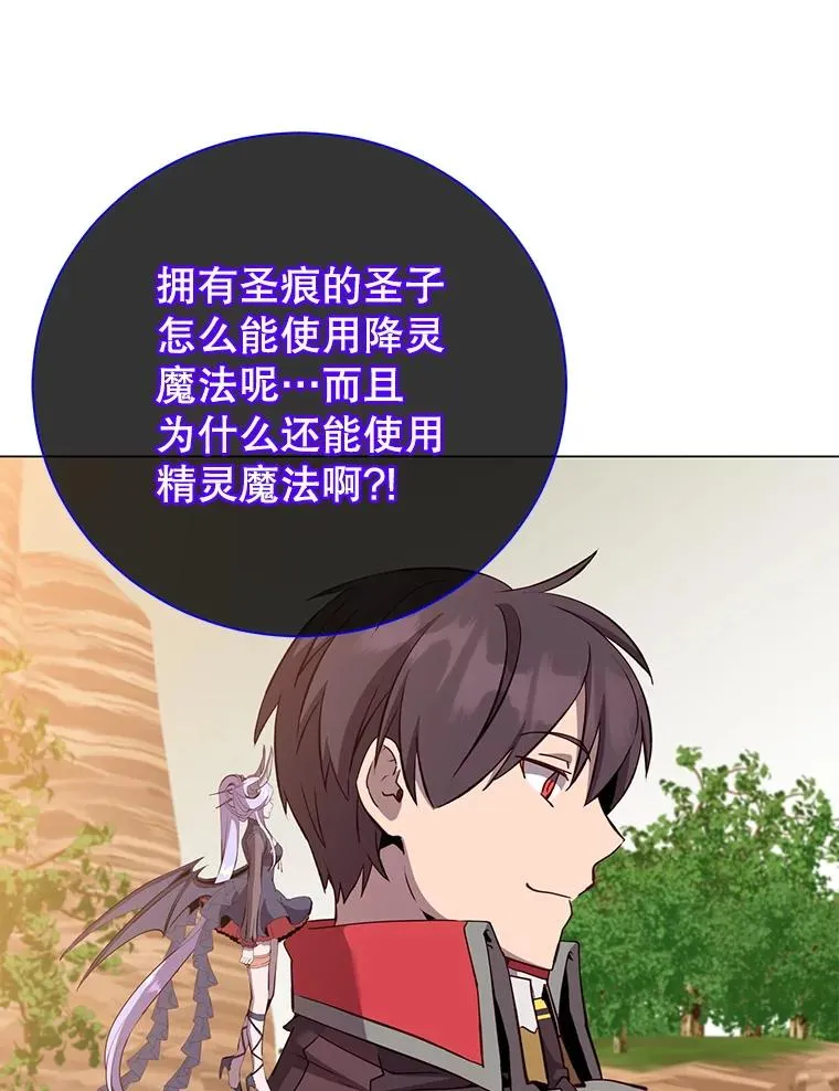 165.还剩五次 第91页