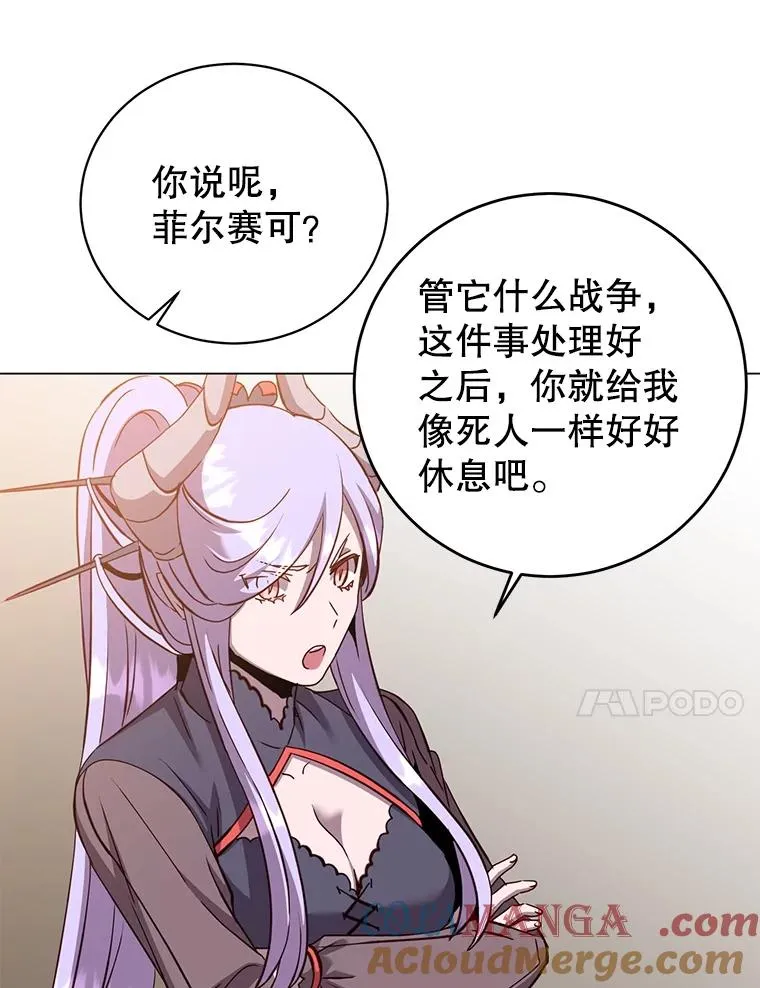 165.还剩五次 第93页