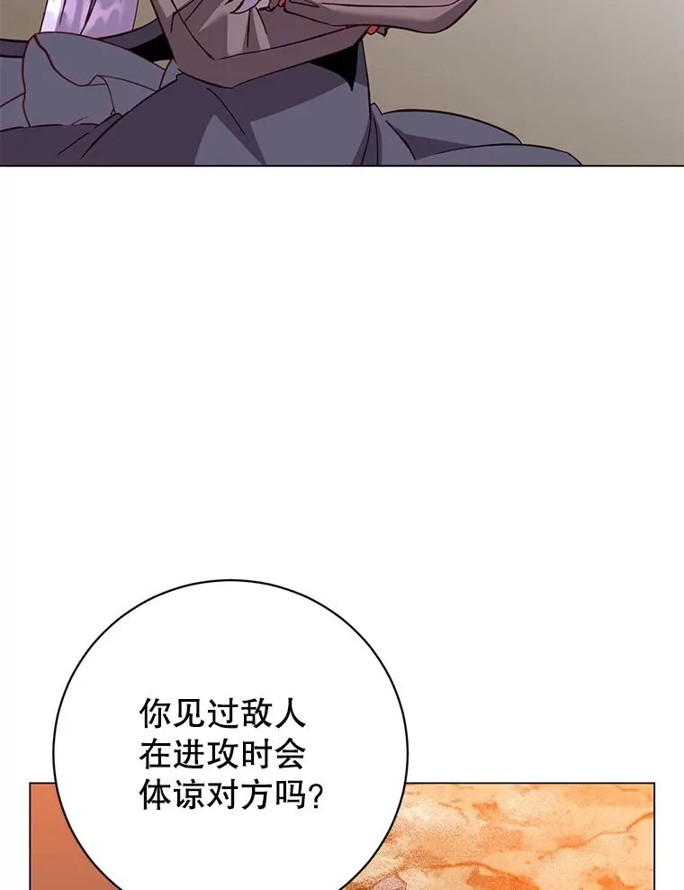 165.还剩五次 第94页