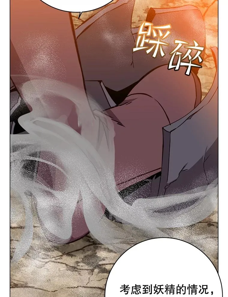 165.还剩五次 第95页