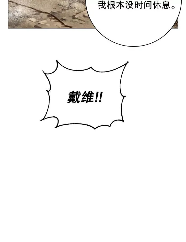165.还剩五次 第96页