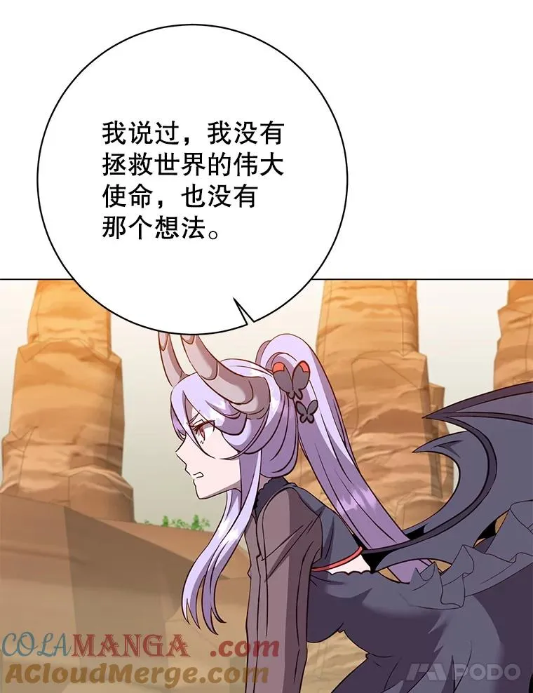 165.还剩五次 第97页