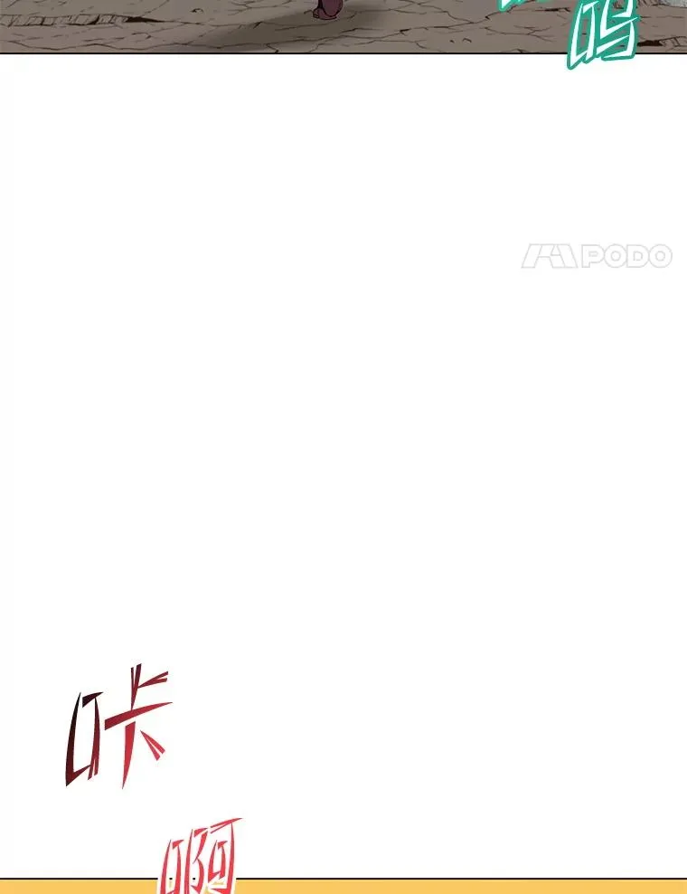 165.还剩五次 第100页