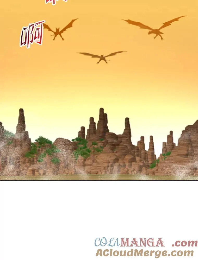 165.还剩五次 第101页
