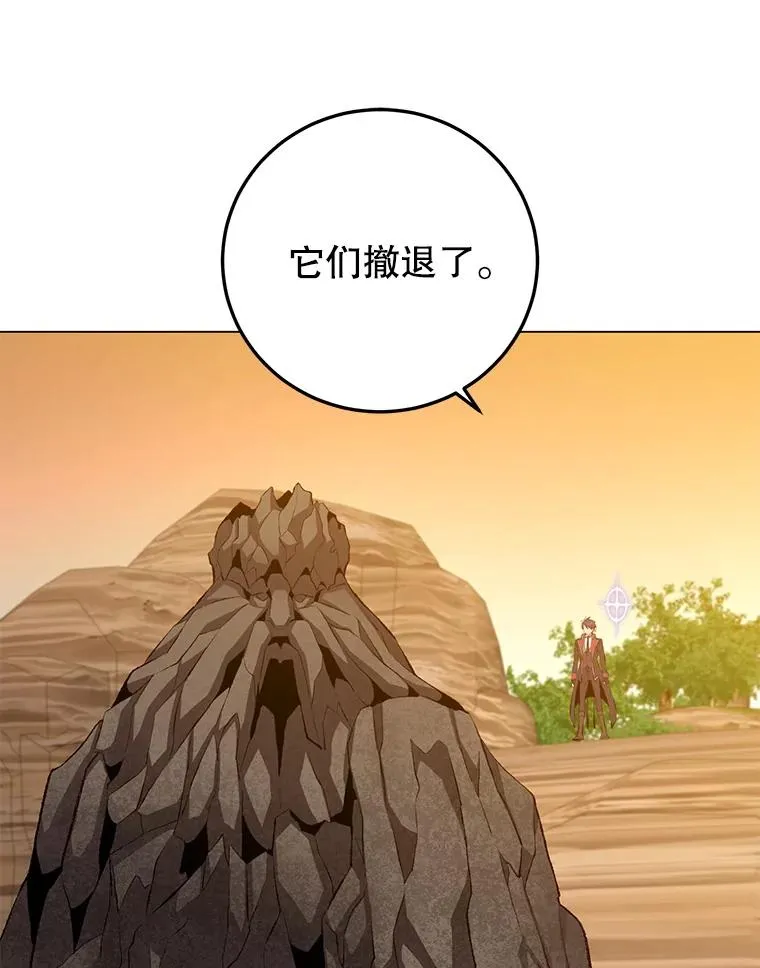 165.还剩五次 第102页