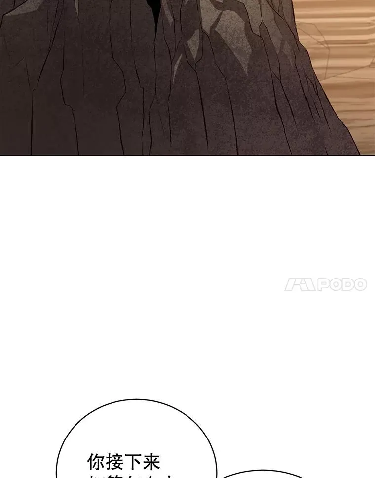 165.还剩五次 第103页
