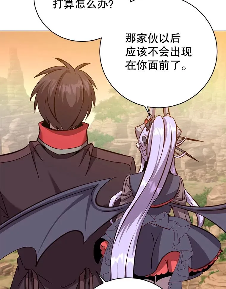 165.还剩五次 第104页