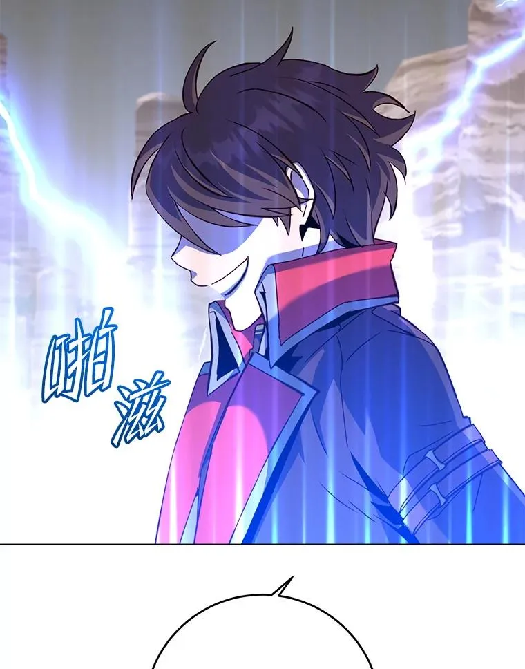 165.还剩五次 第108页
