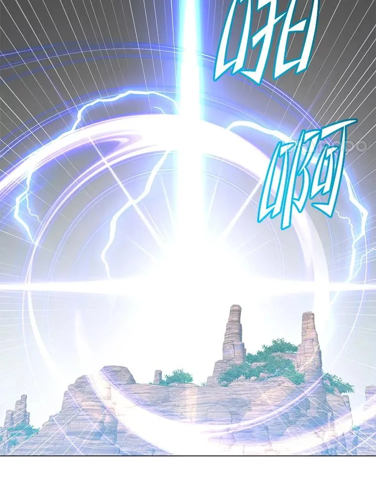 165.还剩五次 第110页