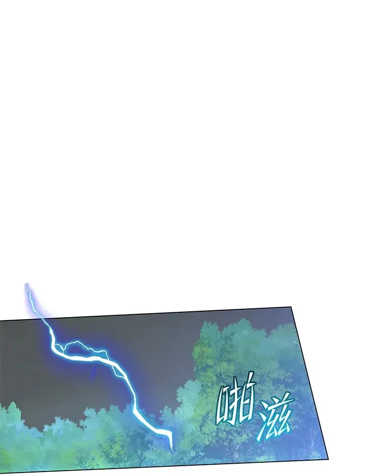 165.还剩五次 第111页