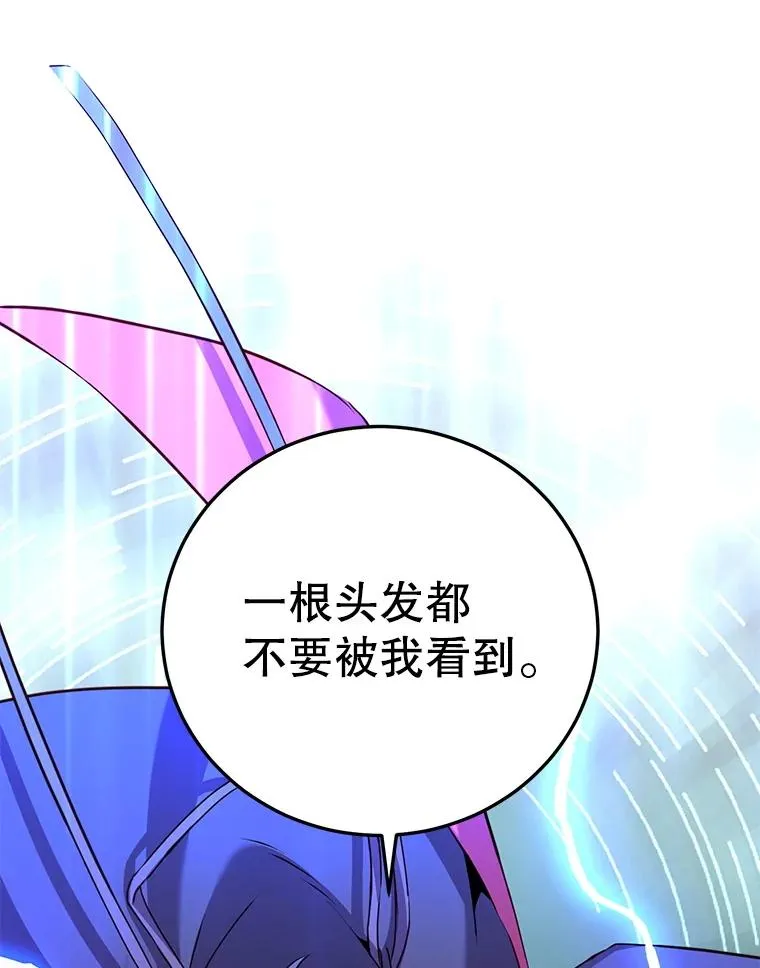 165.还剩五次 第112页