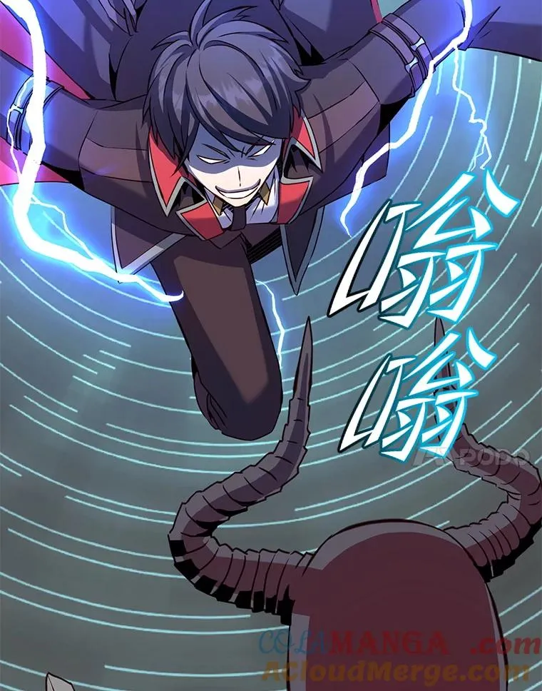 165.还剩五次 第113页
