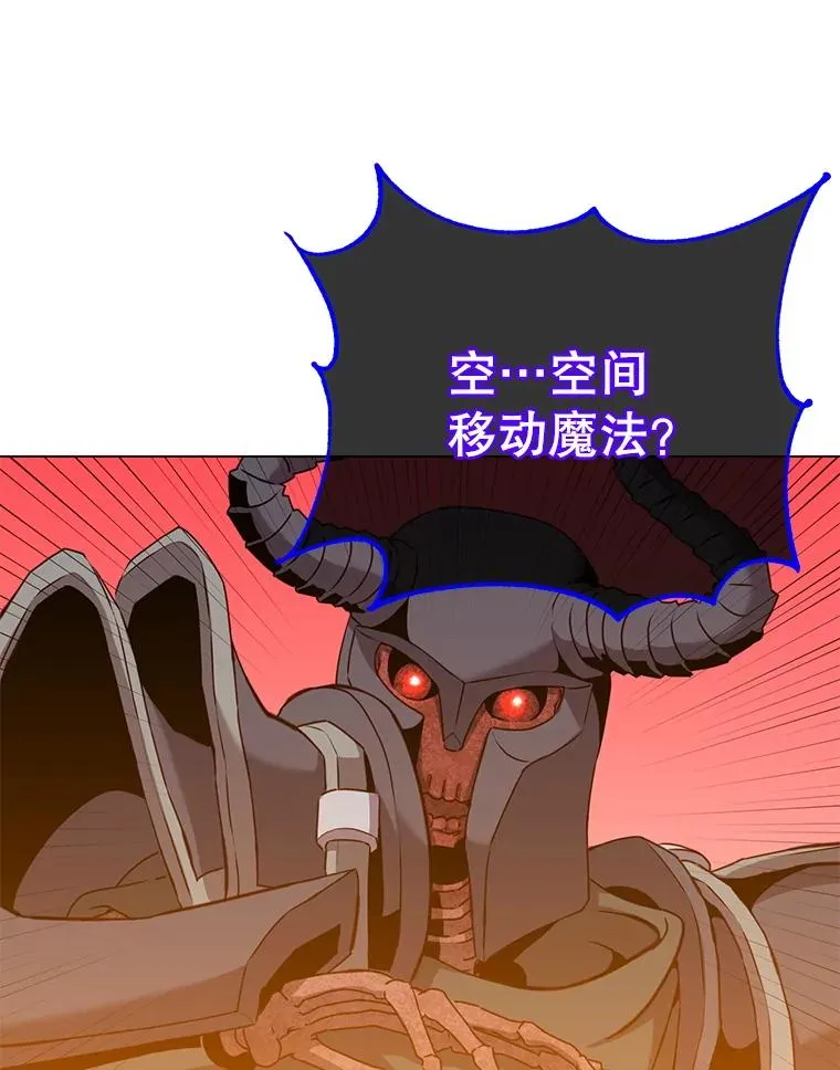 165.还剩五次 第115页