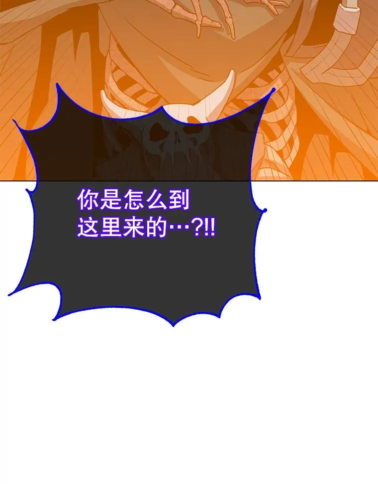 165.还剩五次 第116页