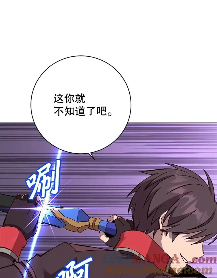165.还剩五次 第117页
