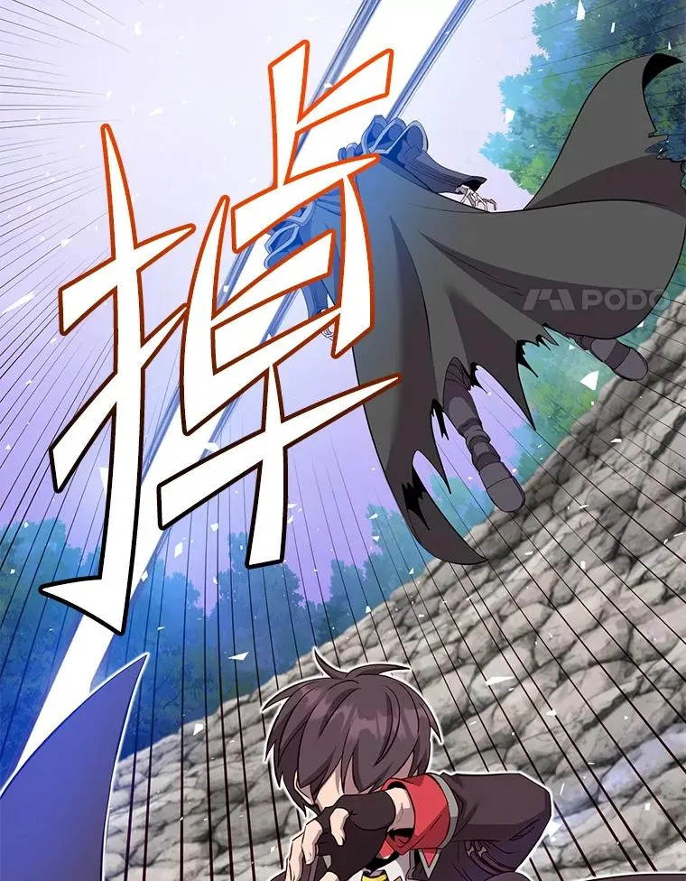 165.还剩五次 第120页