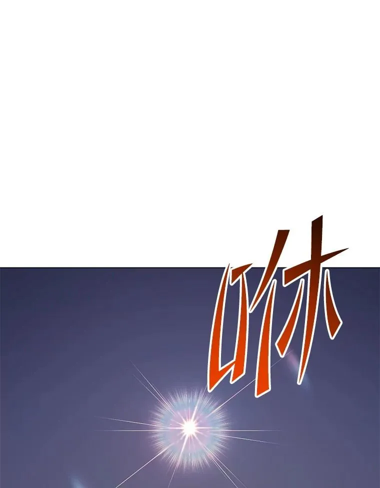165.还剩五次 第124页