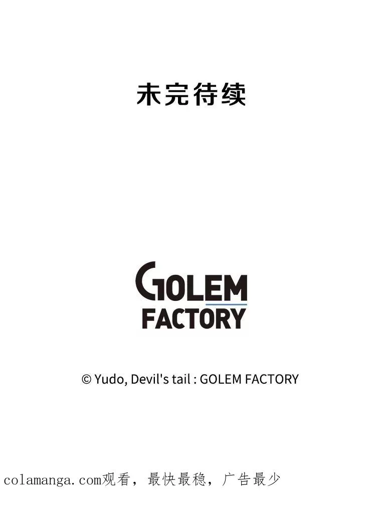 165.还剩五次 第126页