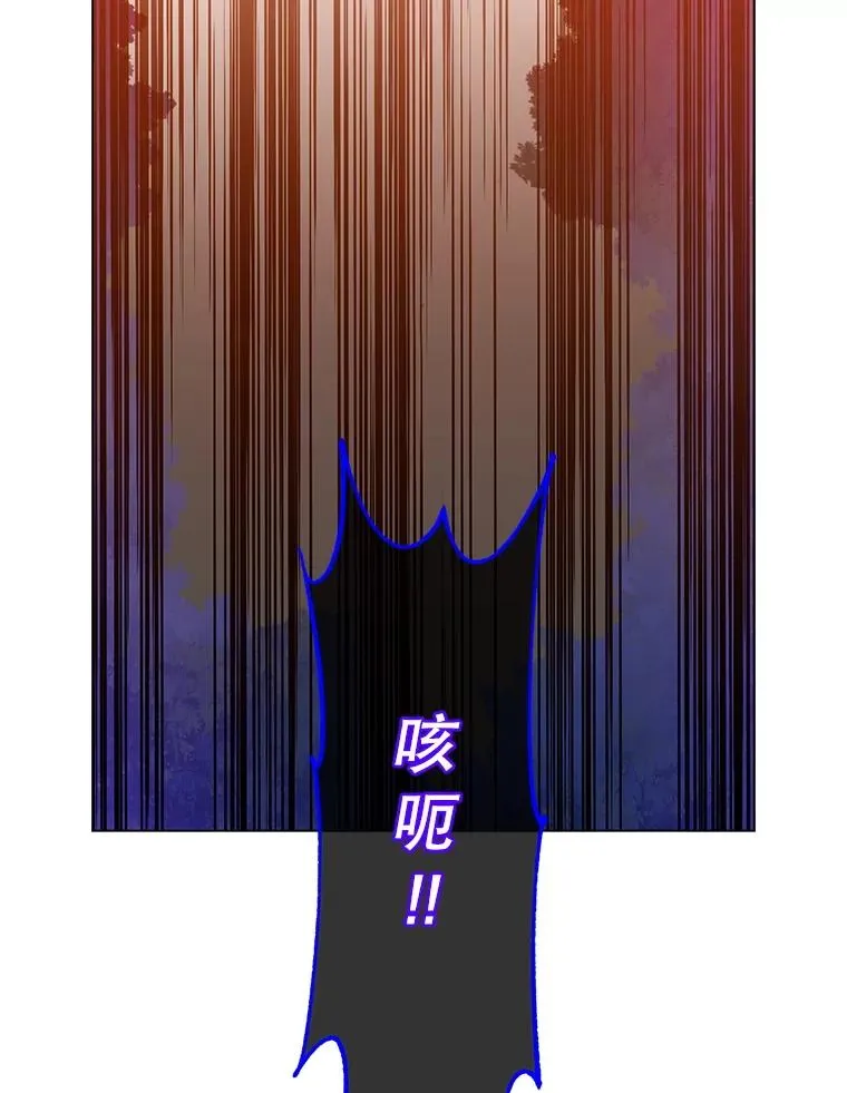 166.主君苏醒 第2页