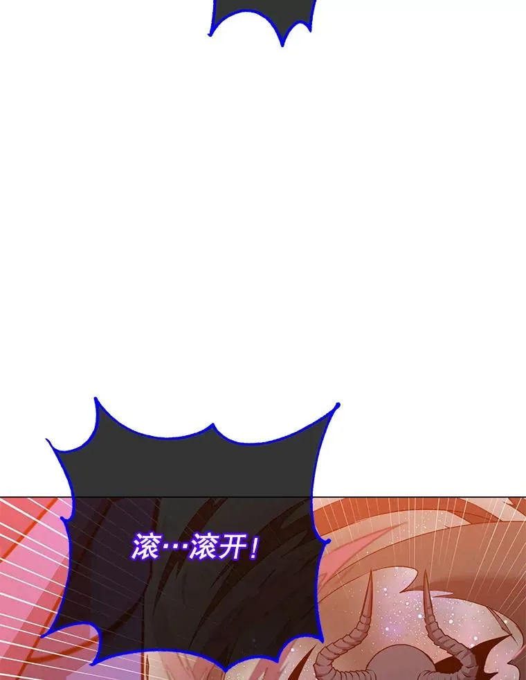 166.主君苏醒 第3页