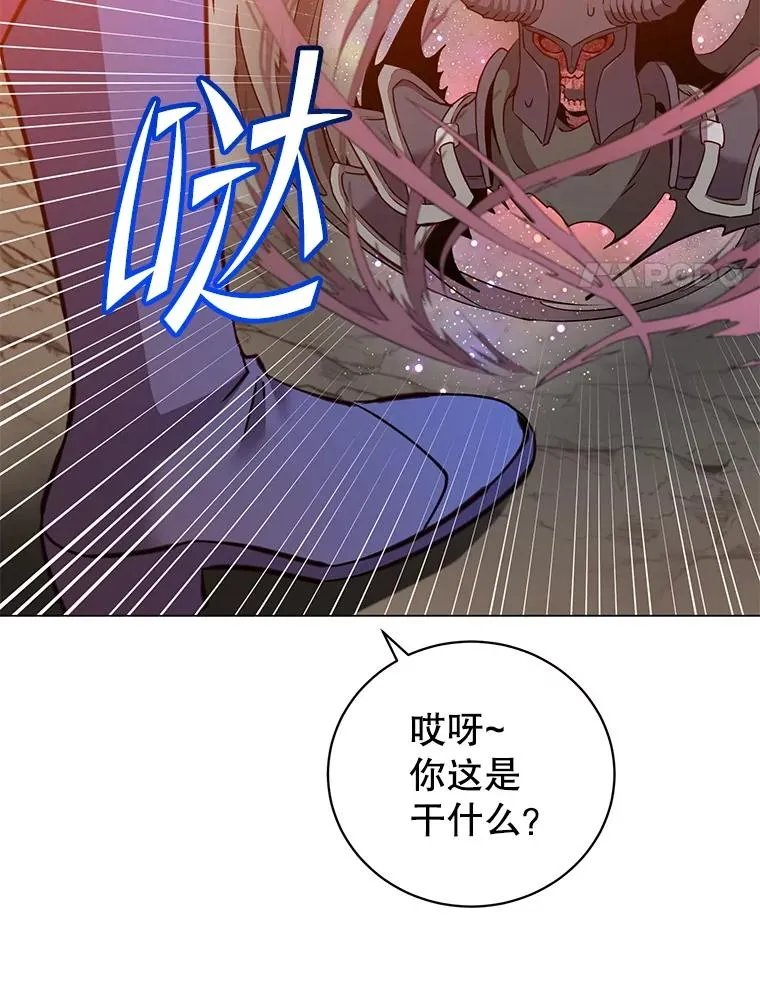 166.主君苏醒 第4页