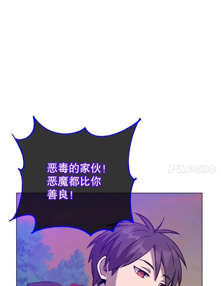 166.主君苏醒 第7页