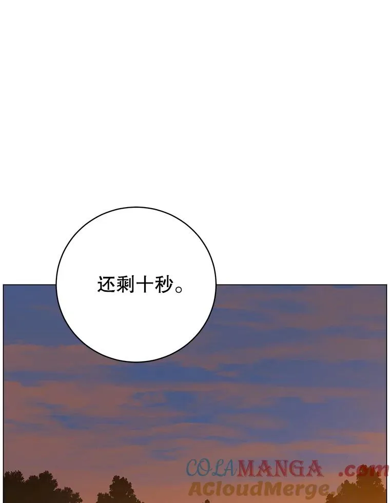 166.主君苏醒 第9页