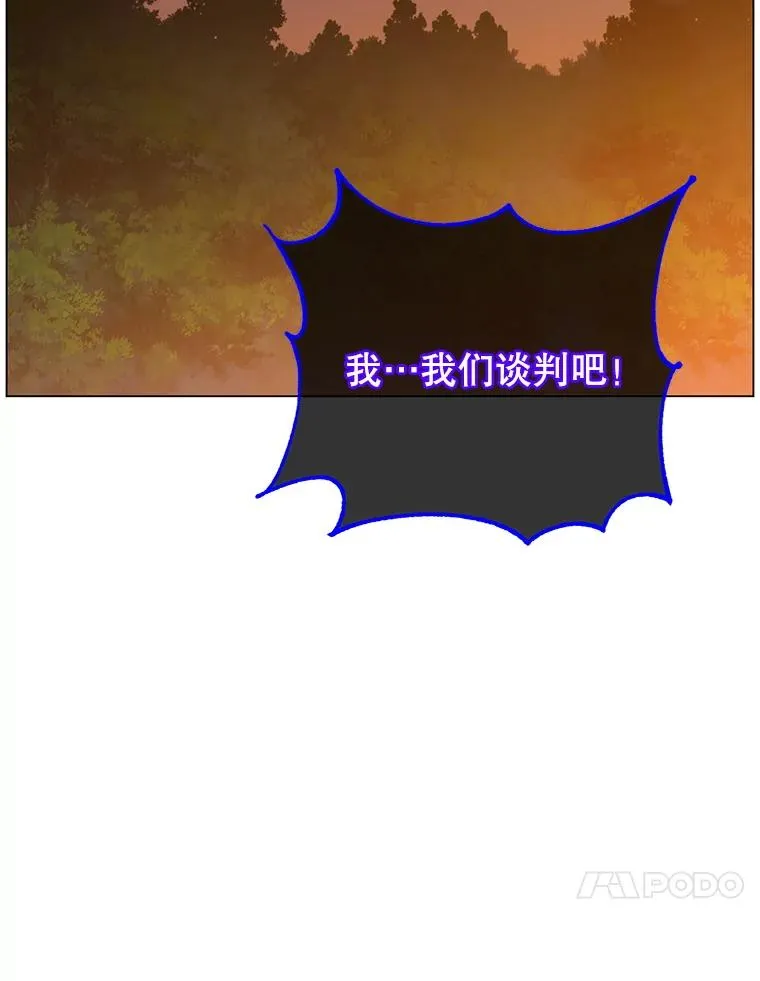 166.主君苏醒 第10页