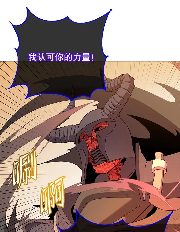 166.主君苏醒 第11页