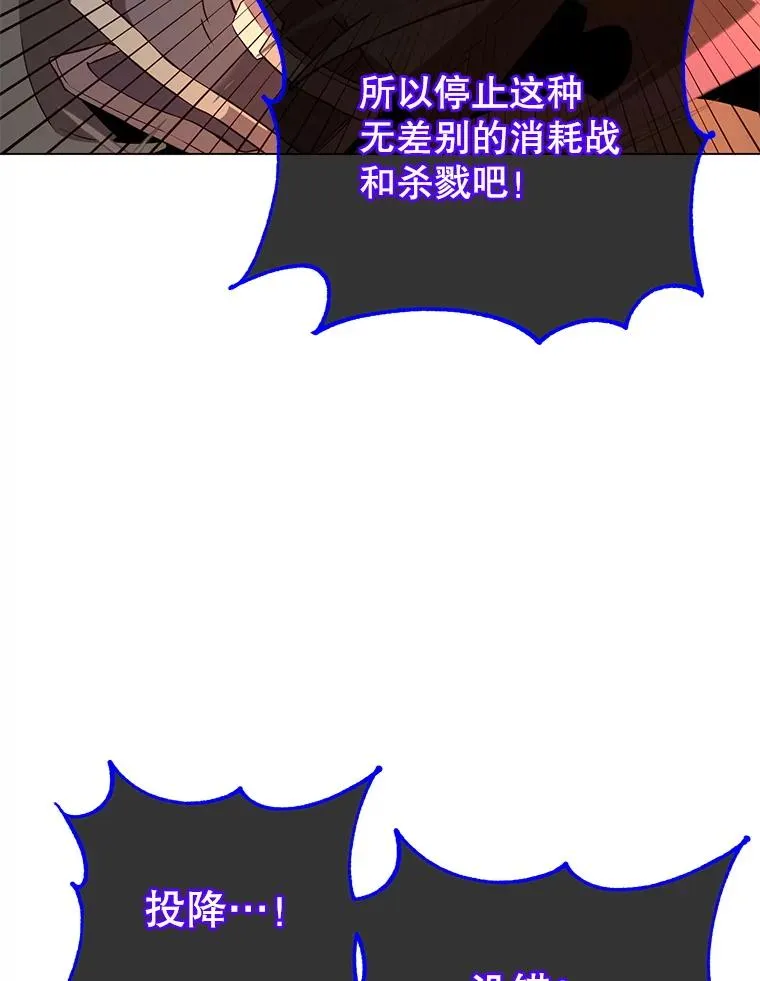 166.主君苏醒 第12页