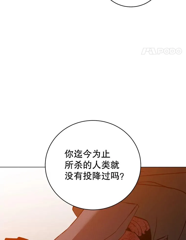 166.主君苏醒 第14页