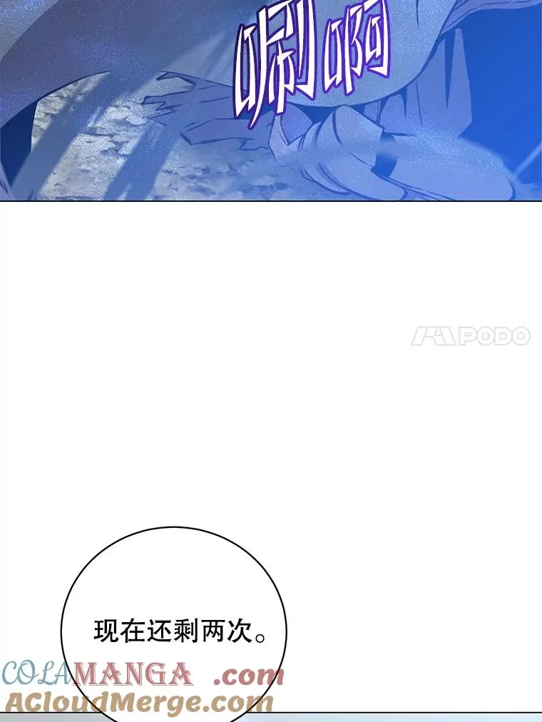 166.主君苏醒 第17页