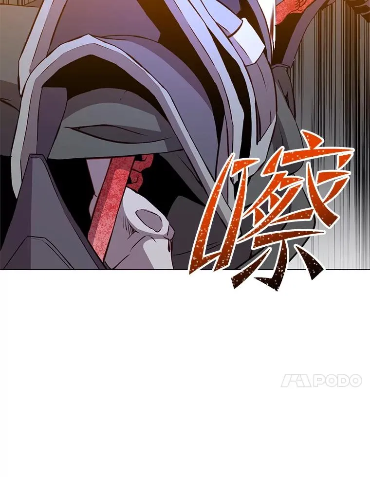 166.主君苏醒 第24页
