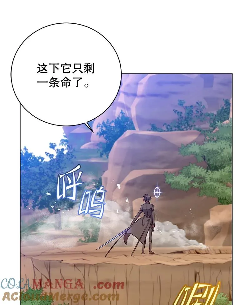 166.主君苏醒 第25页