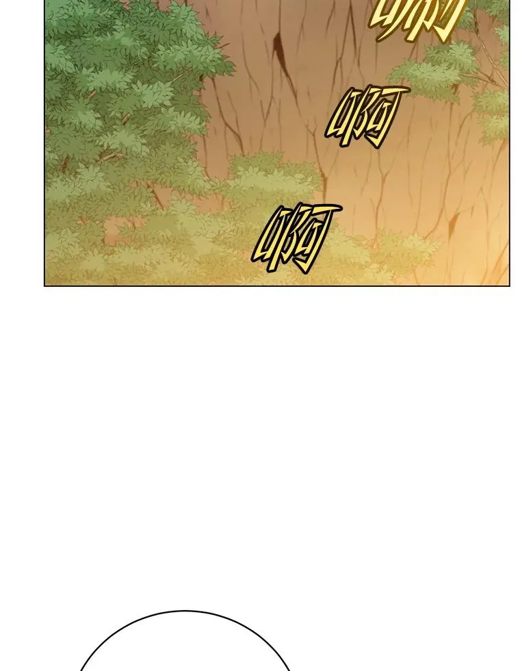 166.主君苏醒 第26页