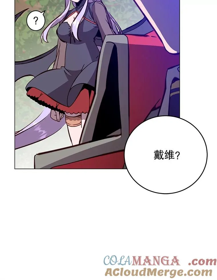 166.主君苏醒 第29页