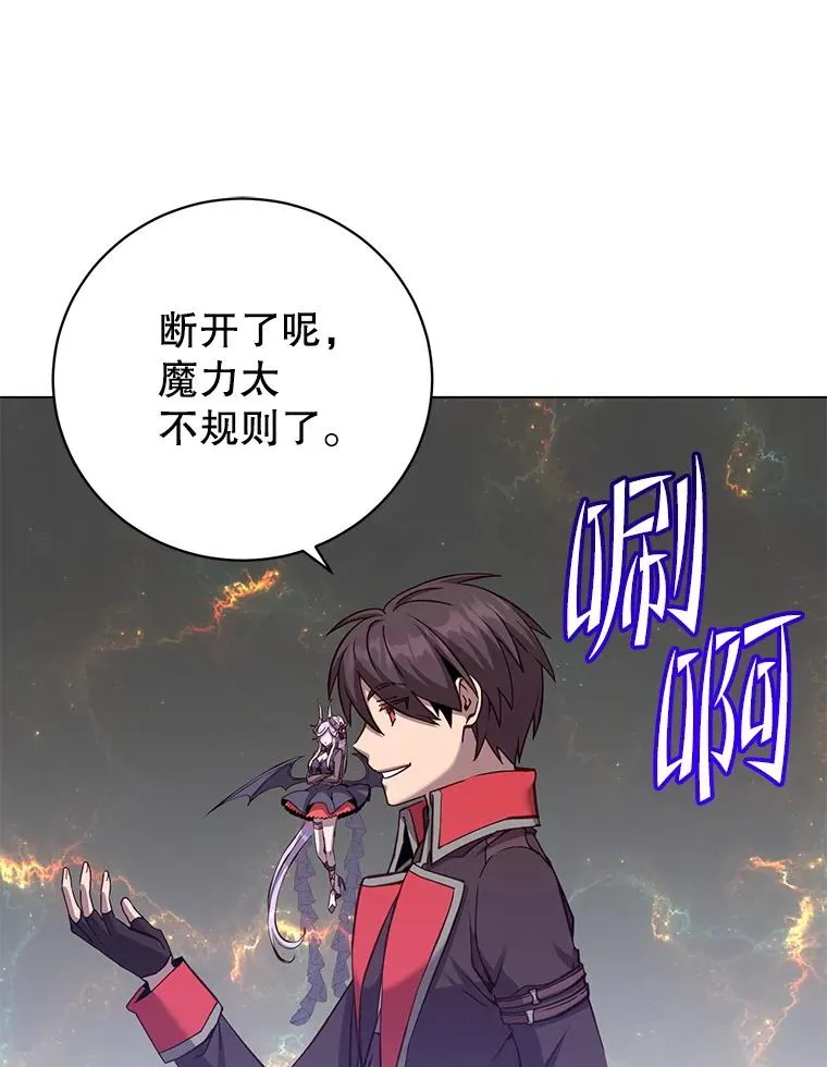 166.主君苏醒 第30页