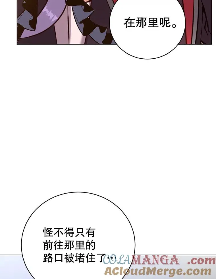 166.主君苏醒 第33页