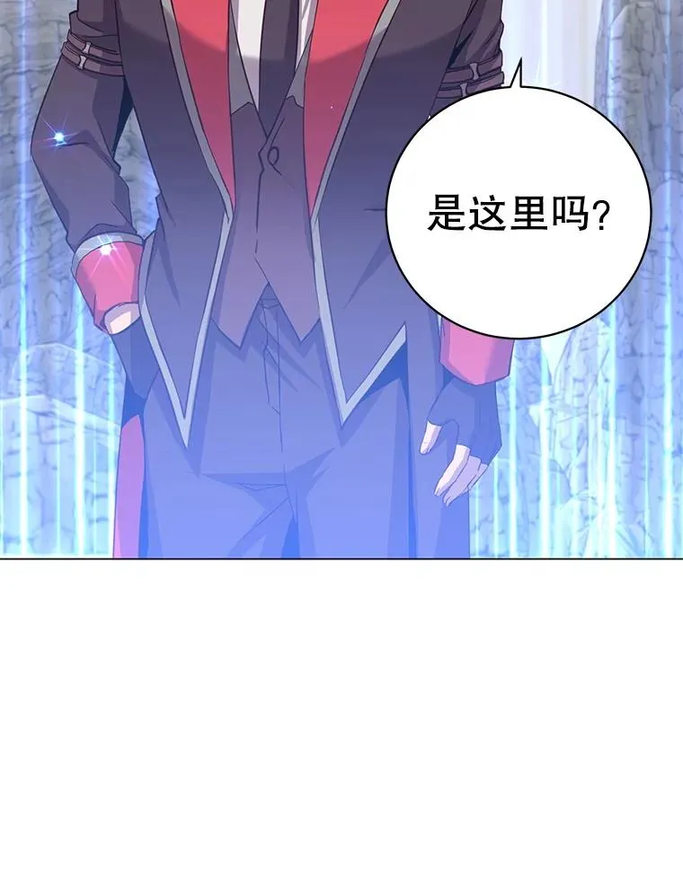 166.主君苏醒 第39页