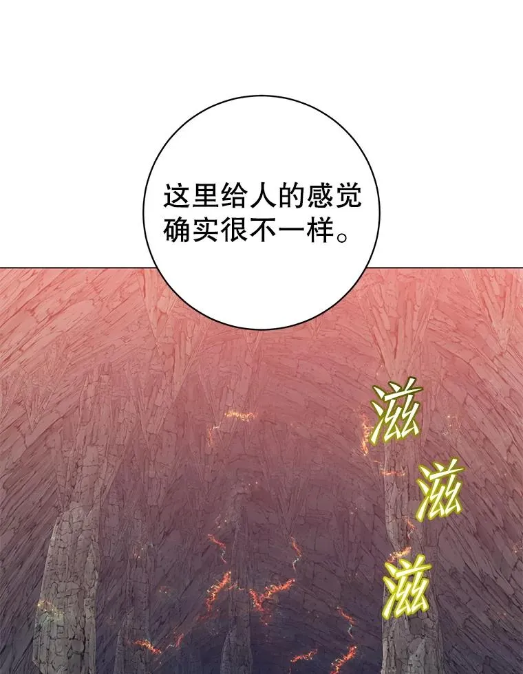 166.主君苏醒 第40页