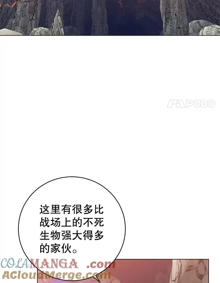 166.主君苏醒 第41页