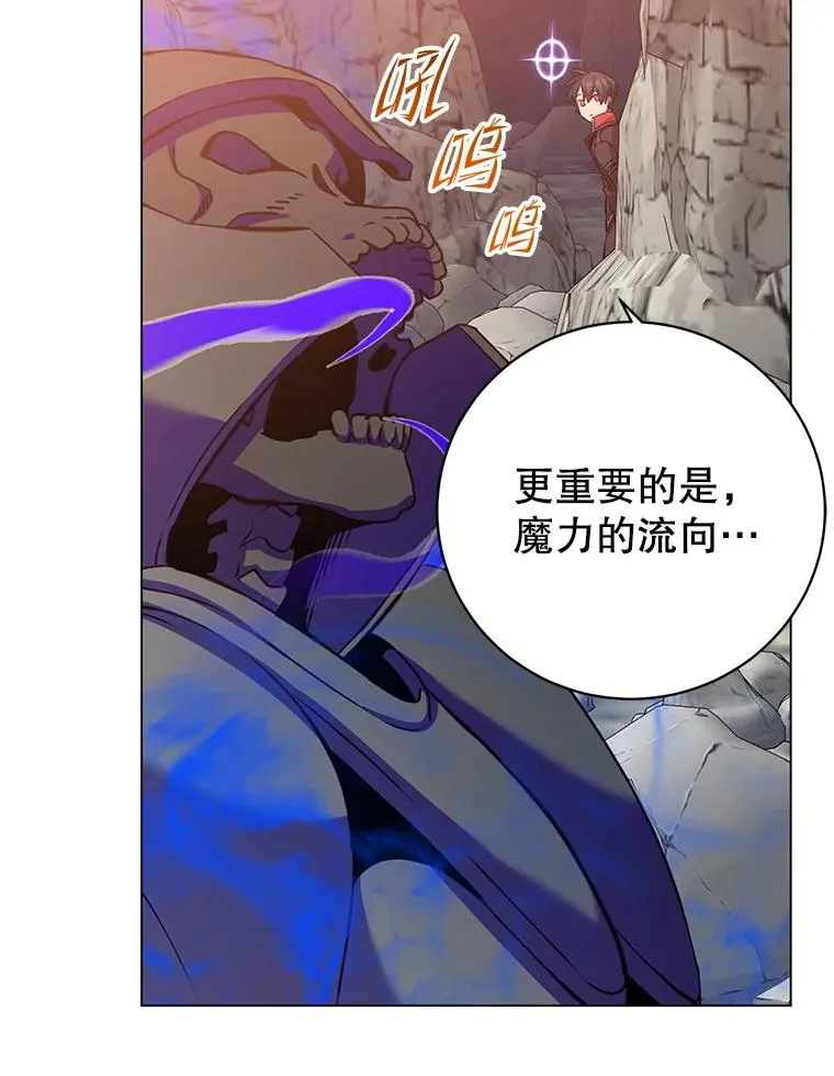 166.主君苏醒 第42页