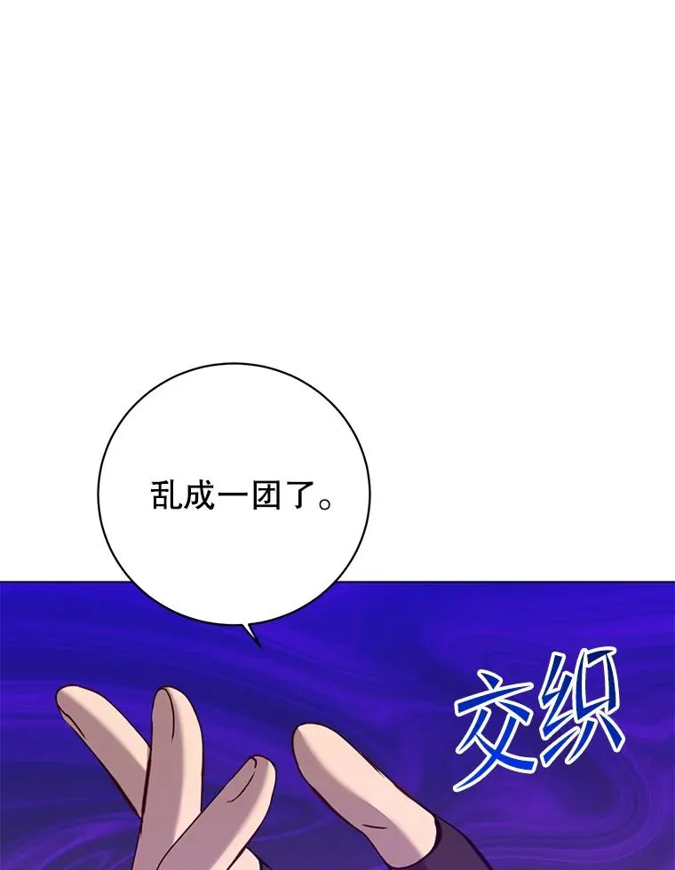 166.主君苏醒 第43页