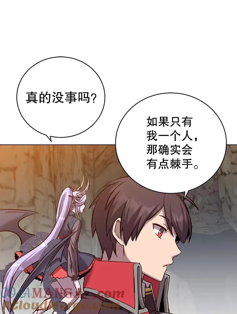 166.主君苏醒 第45页