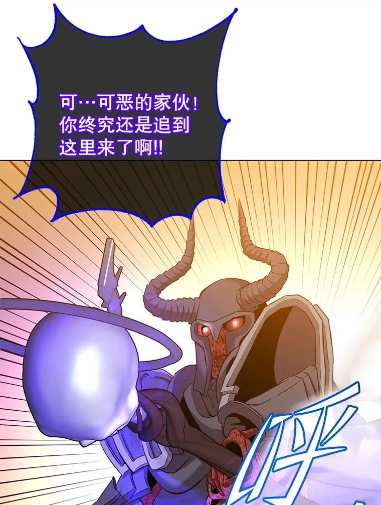 166.主君苏醒 第50页