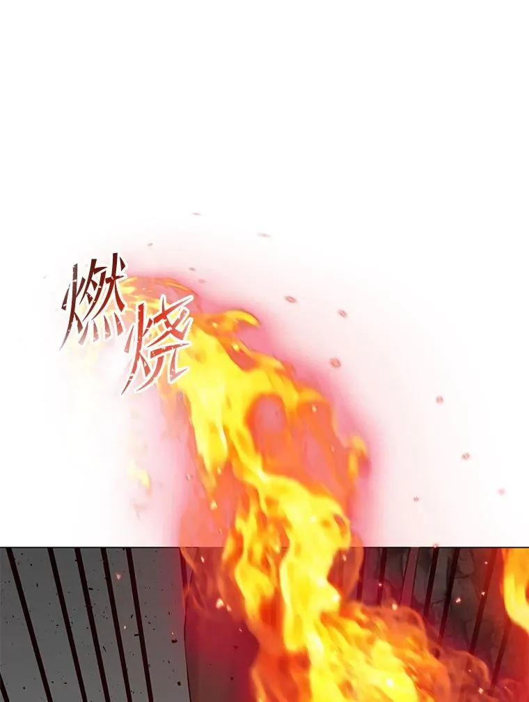 166.主君苏醒 第56页