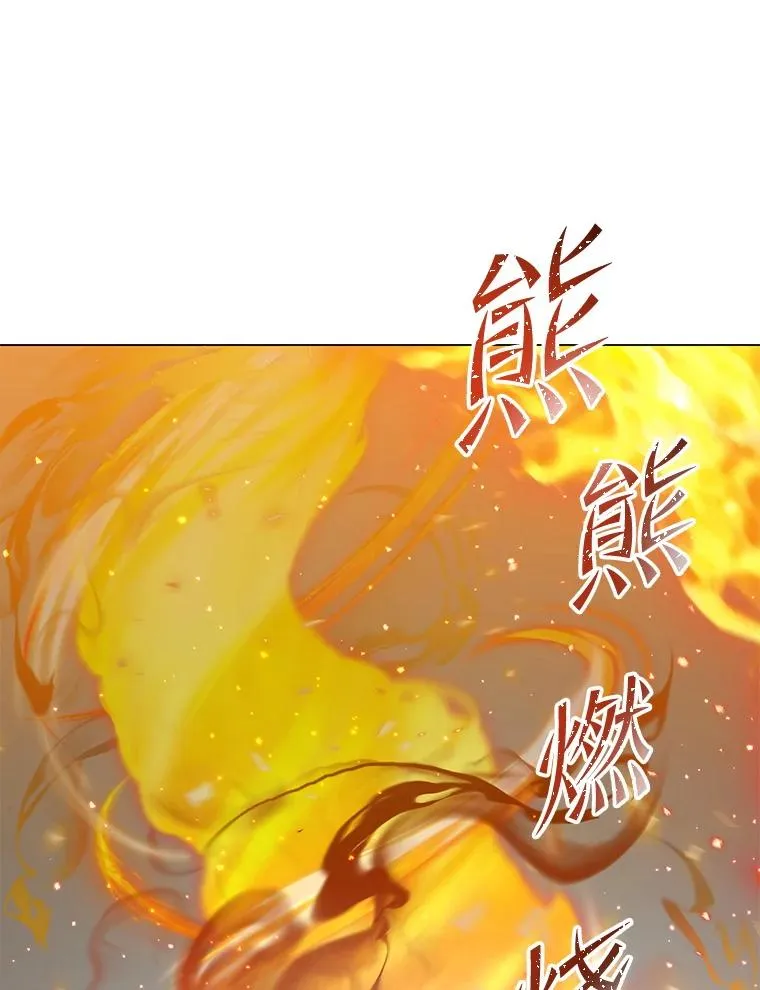 166.主君苏醒 第59页