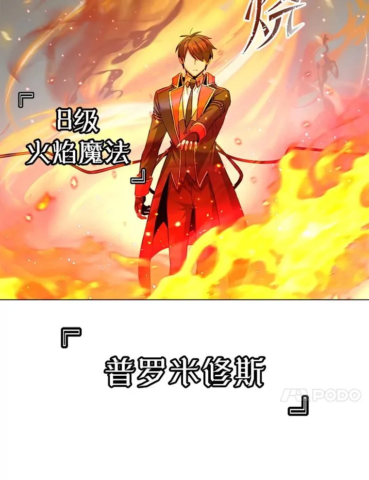 166.主君苏醒 第60页