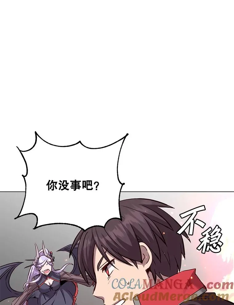 166.主君苏醒 第61页