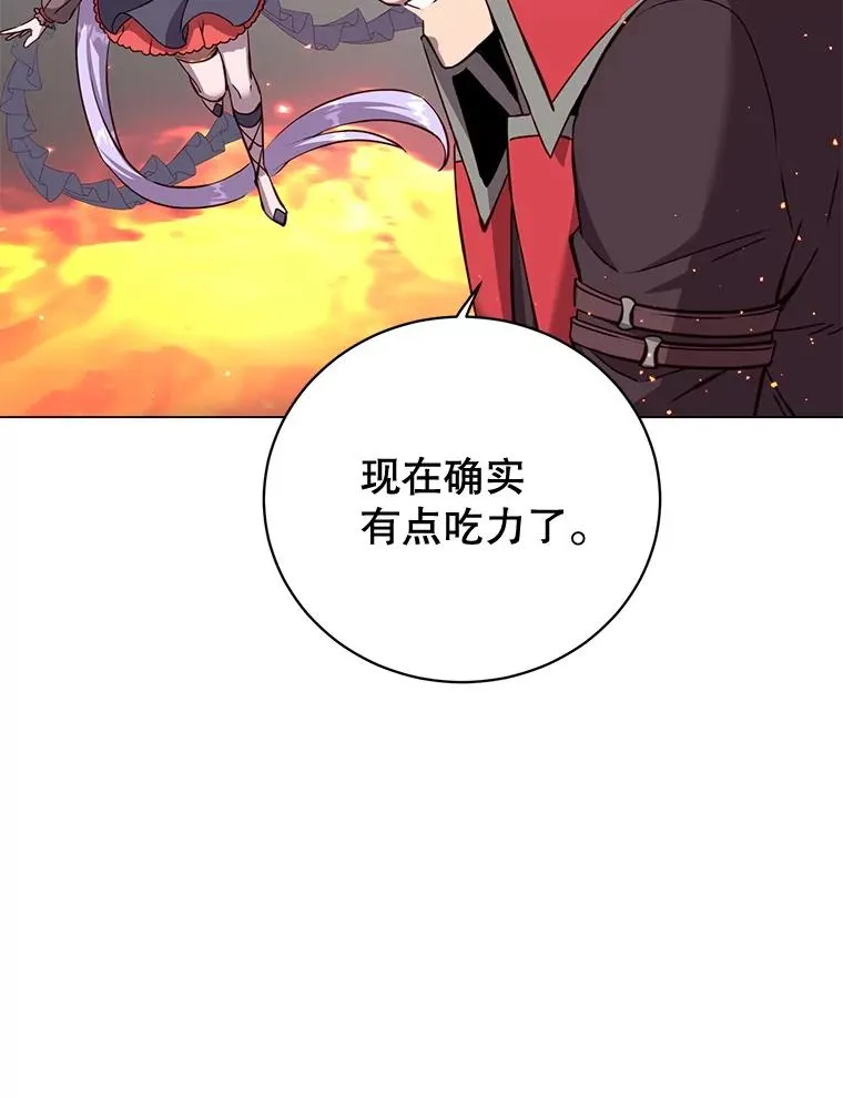 166.主君苏醒 第62页